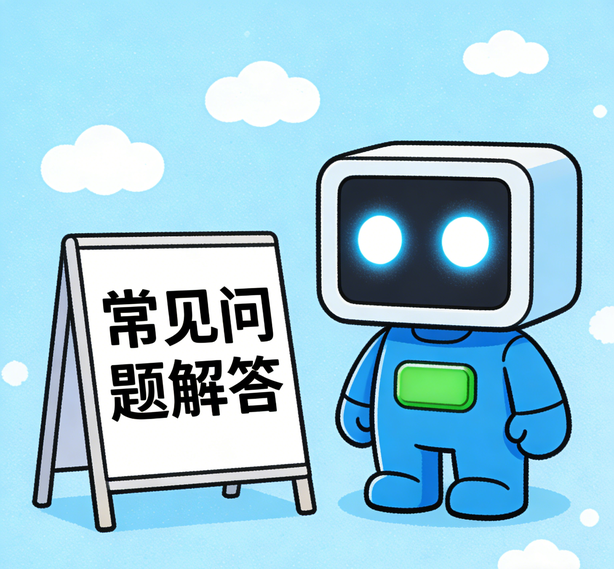 南宁星辉注册常见问题